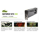 Sparkle_Sparkle GeForce 900 Series GTX980 4GD5 Plus_DOdRaidd>